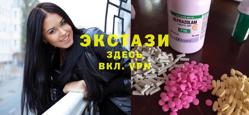 Ecstasy louis Vuitton  блэк спрут ONION  Томск 