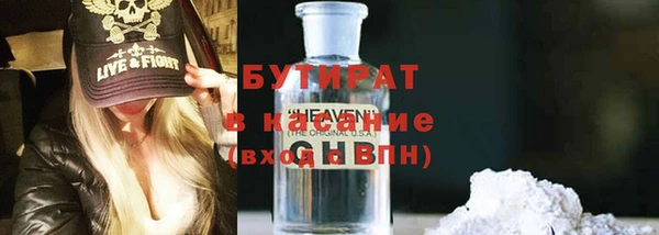 шишки Бронницы