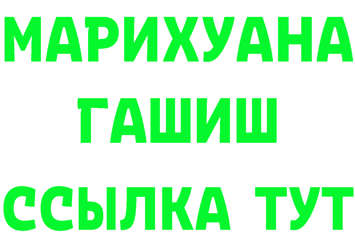 ЭКСТАЗИ Cube маркетплейс площадка гидра Томск