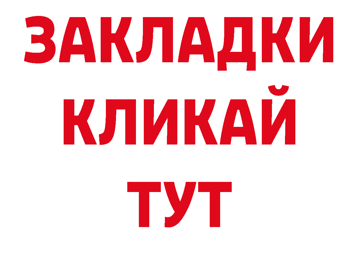 Лсд 25 экстази кислота онион сайты даркнета ссылка на мегу Томск