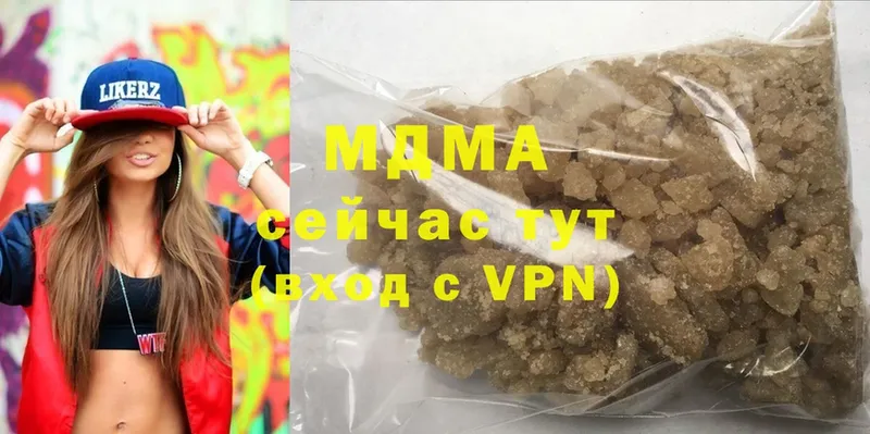 MDMA молли Томск